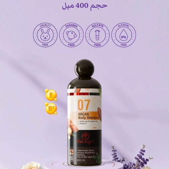 شامپو بدن ویتامینه و آبرسان(حاوی روغن آرگان) فابریگاس