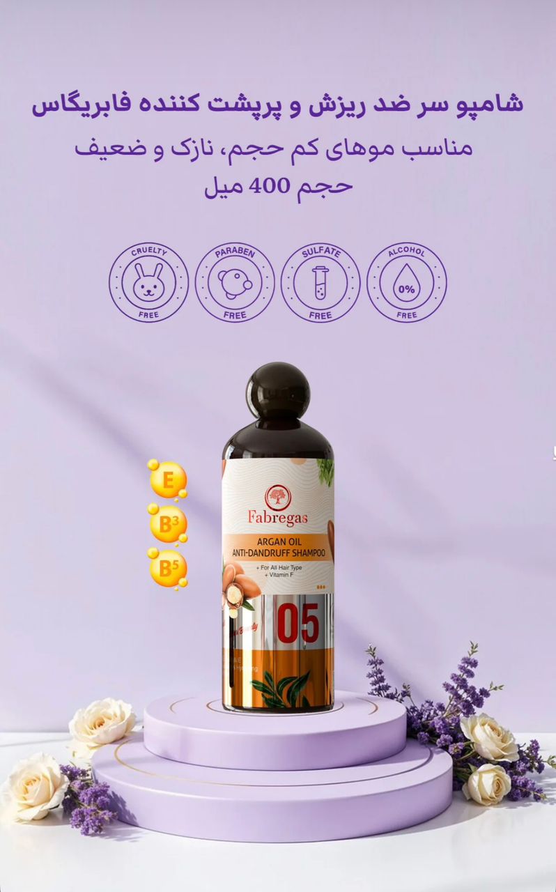 شامپو ضد ریزش و پرپشت کننده فابریگاس