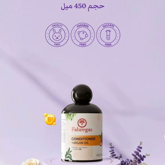 نرم کننده مو ویتامینه فاقد سولفات(حاوی روغن آرگان) فابریگاس