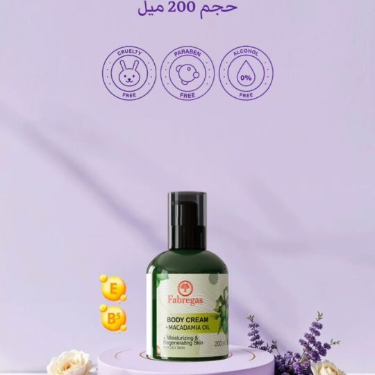 کرم مرطوب کننده ضد خشکی و ویتامینه فابریگاس